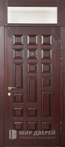 Входная металлическая дверь с фрамугой сверху №9 - фото вид снаружи